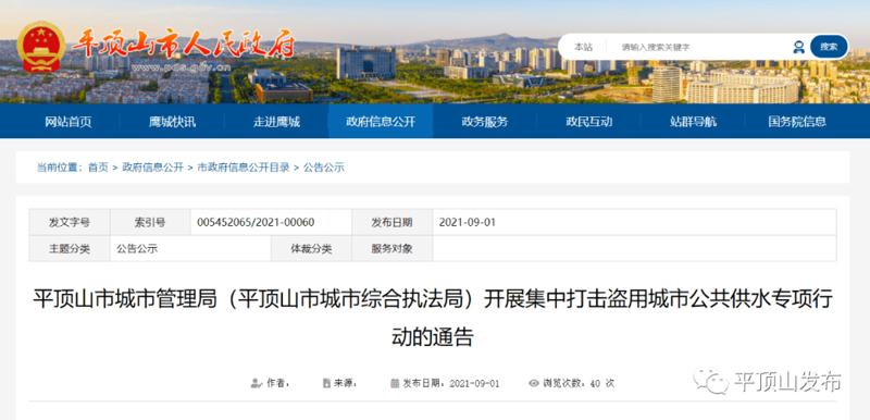 AI全自动养站程序:未来网络站点管理的新趋势