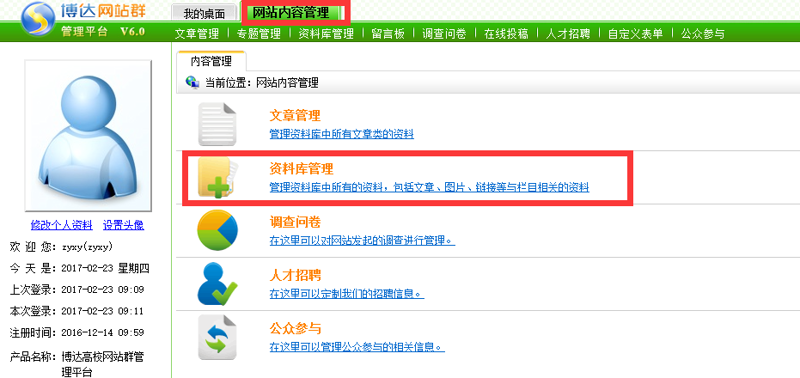 关键词优化新趋势：SEO站群如何推动行业革新