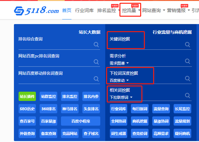 站群程序出售：构建多元化的网络营销平台