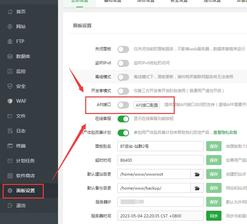 站群系统在电商行业的崭新形态