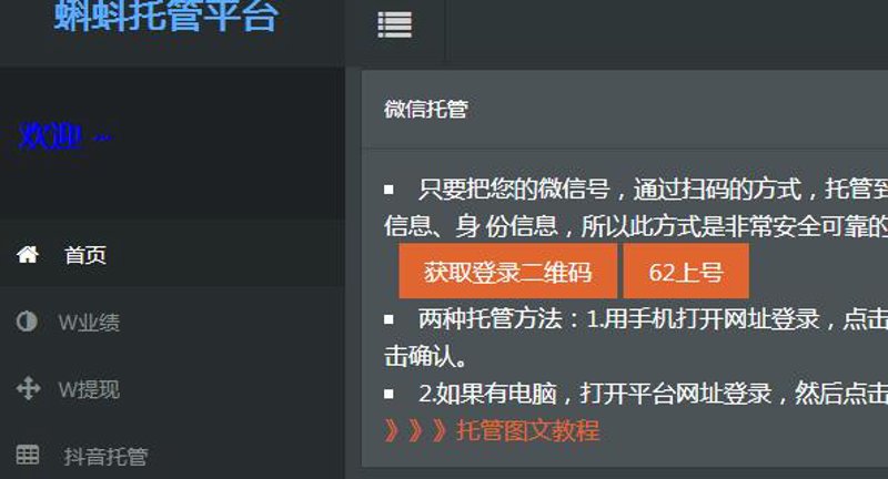 软件市场风云：站群软件如何成为网站运营的新引擎