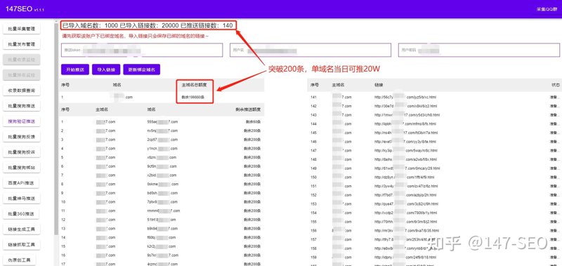 揭秘站群程序：轻松构建你的电商帝国